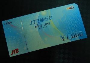 金券 大吉柏原店