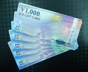 金券 大吉柏原店