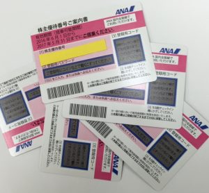 千葉、株主優待券、買取、あすみが丘