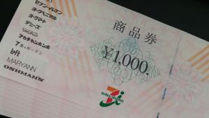 カメラの買取実施中!買取専門店 大吉はおかげ様で全国218店舗突破しました。神戸市垂水区の大吉ウエステ垂水店ではダイヤ・金・プラチナ・貴金属・ブランド・古銭・カメラ・金券・チケット・時計・携帯電話などの高価買取いたします。無料査定。全国出張買取や郵送買取も可能!