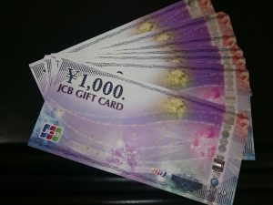 大吉ミレニアシティ岩出店【金券】JCBギフトカード お買取致しました。