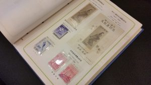 古い切手,買取,西宮