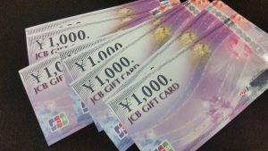 JCBギフトカード 買取 西宮
