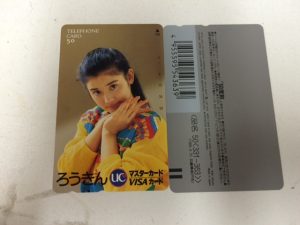 まだまだテレホンカード買取しています。大吉中野店