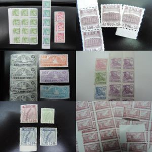 証紙、印紙ブログ