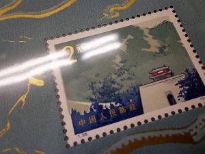 伊勢崎市のお客様より中国切手を買取ました!