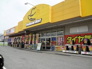 伊勢崎市のお客様より純金小判を買取ました！