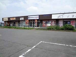 伊勢崎市のお客様より純金小判を買取ました！