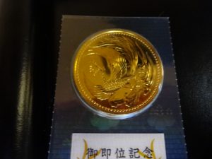 JR八尾店で買取した金貨です。八尾店はJR柏原、志紀、久宝寺、加美近くです。