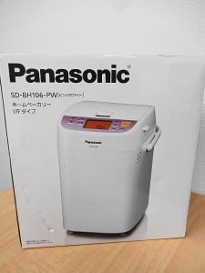 【生活家電】も大丈夫!買取専門店 大吉 名西店にご相談下さいませ(^^)