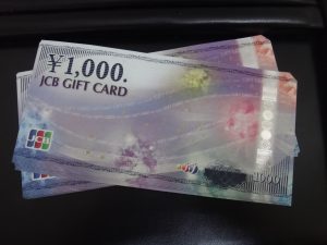 東灘、芦屋の皆様、商品券の買取なら大吉セルバ甲南山手店へ!