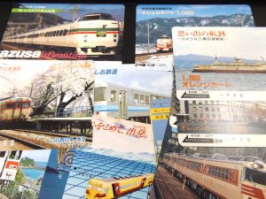 田無,オレンジカード,買取