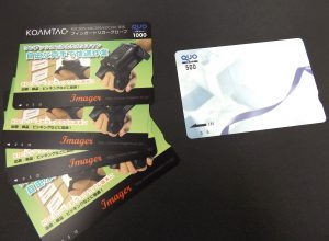 田無,クオカード,買取