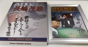 田無,テレカ,買取