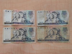 中国 お金 買取 福岡市