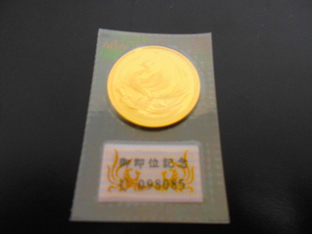 10万円金貨の買取を致しました!大吉豊田店。