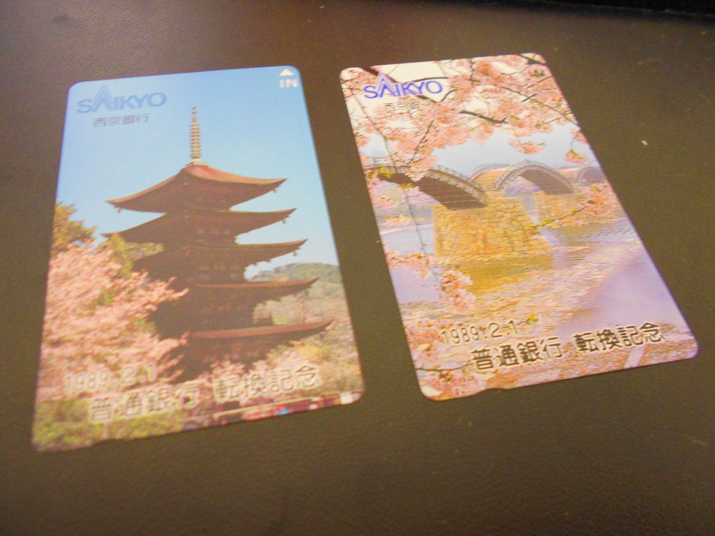 テレカの買取希望のお客様は急いで大吉 豊田店へ。