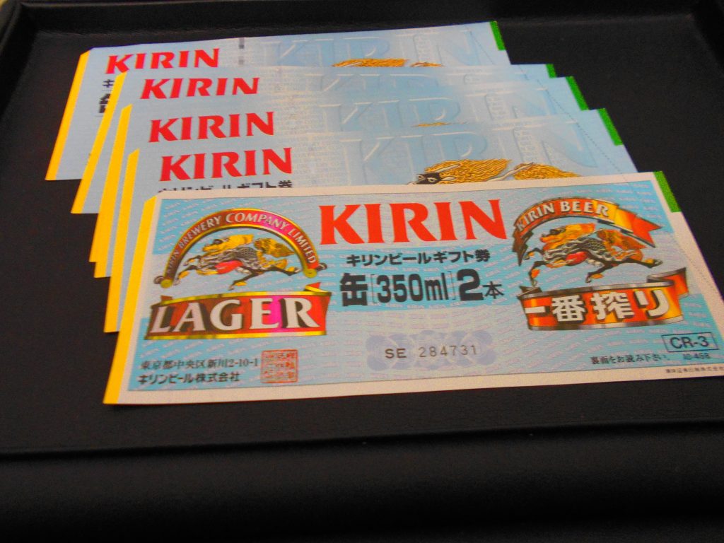 ビール券の買取を致しました!大吉豊田店。