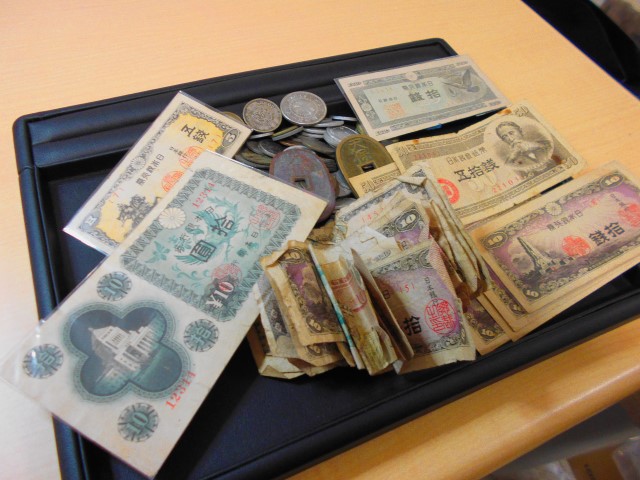 古いお金(古い札)の買取を致しました!大吉豊田店