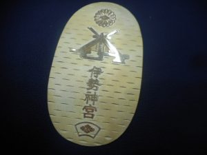純金 小判をお買取り致しました!大吉ゆめタウン八代店