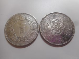 古銭 1円銀貨をお買取り!大吉ゆめタウン八代店