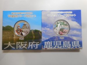 記念硬貨をお買取り!大吉ゆめタウン八代店