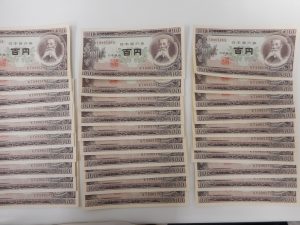 古銭お買取しました！大吉サンシパーク桑名店です