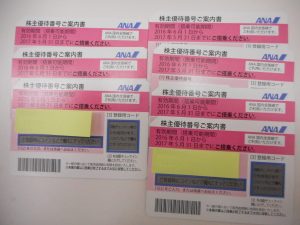 ANAの株主優待券お買取しました！大吉サンシパーク桑名店です