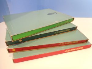 ふる~い切手のアルバムはないですか?買取なら大吉ミレニアシティ岩出店♪ふる~い切手のアルバムはないですか?買取なら大吉ミレニアシティ岩出店♪