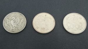 古銭を高額査定実施中! 藤沢市で地域No.1高価買取宣言中! 大吉藤沢店です。