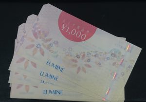 商品券を高額査定実施中！藤沢市で地域No.1高価買取宣言中！大吉藤沢店です。