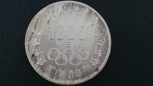 古銭をお買取します!大吉藤沢店です!