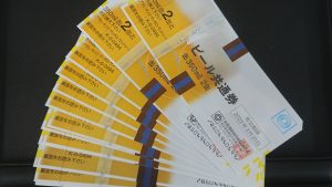 ビール券の高価買取なら、大吉　藤沢店へお越し下さい！