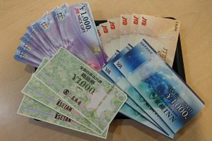 商品券 ギフトカード 旅行券 買取 買い取り 大和