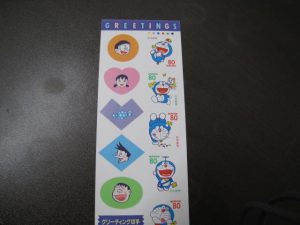 都筑区にお住まいのお客様から切手シートを買取りしています。|大吉センター北店