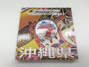 地方自治60周年記念の貨幣を買取しました。八幡市の大吉フレンドマート八幡一ノ坪店