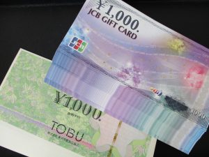 金券の買取を行っています！大吉宇都宮宿郷店です。