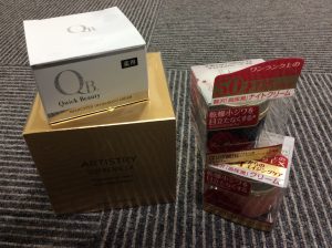 化粧品の買取なら買取専門店京都大吉西院店にお任せあれIMG_2061[1]