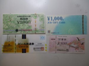 大吉 武蔵小金井店 金券の画像です。