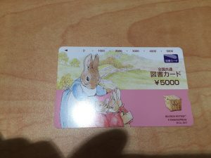 図書カードの買取もしている大吉東急プラザ新長田店です!