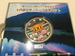 カラーコインの買取も大吉東急プラザ新長田店!!