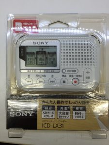 大吉　横須賀中央店でメモリーカードレコーダーを高価買取しました。