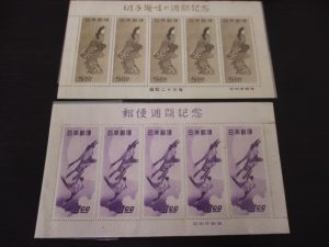 切手,買取,青森