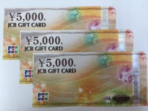 世田谷区で金券買取をお探しなら～駅チカの大吉 祖師谷大蔵店