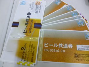 お中元で頂いたビール券の買取も!買取専門店大吉ゆめタウン中津店で!