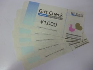 金券　買取　新丸子