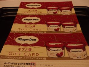 ギフト券の買取なら関内伊勢佐木町の買取専門店 大吉。