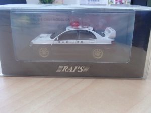 買取専門店大吉霧島国分店