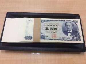 岩倉具視　500円札　古銭買取りします。大吉西院店