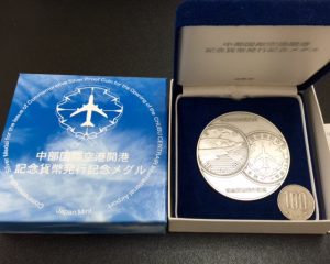 銀、査定、買取、あすみが丘